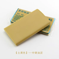 Земля желтая (средняя жесткая)