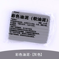 Мягкий цемент (серый))