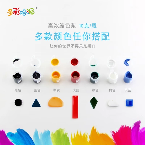 Высококонцентрированная цветовая паста цвет