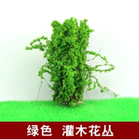 Зеленый кустарник