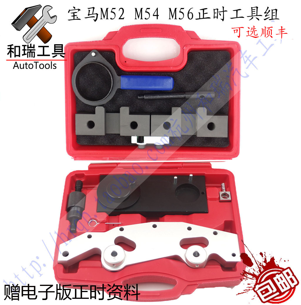 Timing Tool Camshaft Holder X5 3 0 Engines for BMW M50 M52 M54 M56