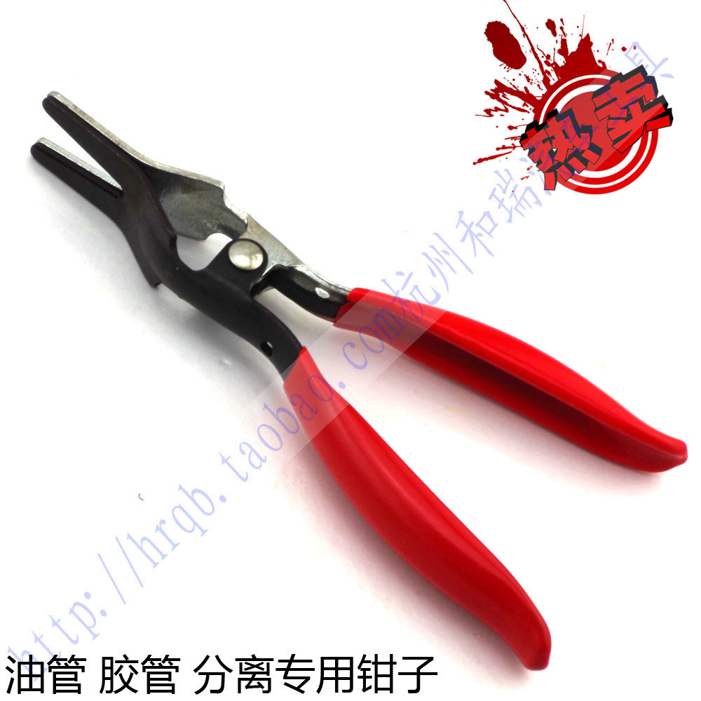 Automobile hose, gasoline pipe, water pipe separation pliers, disassembly, pliers, pipe pliers, auto protection tool