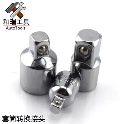 Sleeve adapter 1 43 81 2 inch 6 3 10 12 5mm Small, medium and large flying mutual adapter Promotion