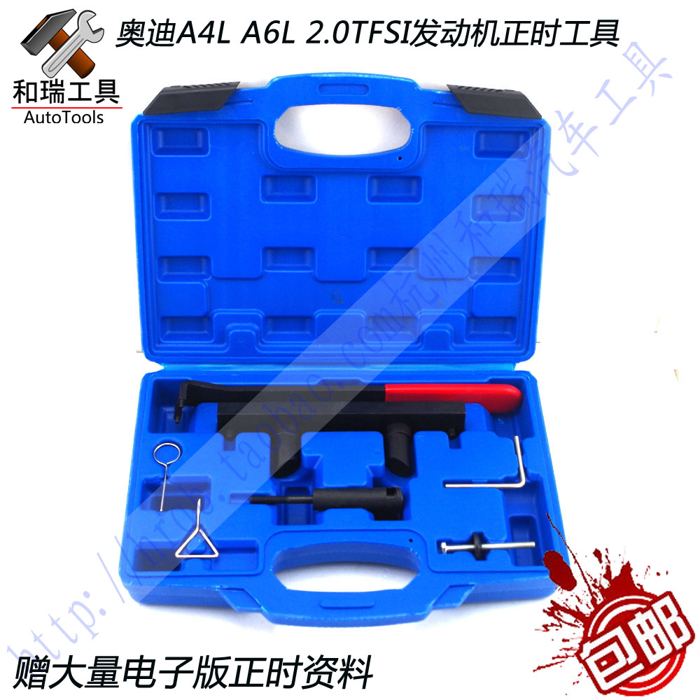 Audi specialized tools T10252 timing tool C6 2 0 timing A4L A6L 2 0 camshaft tools