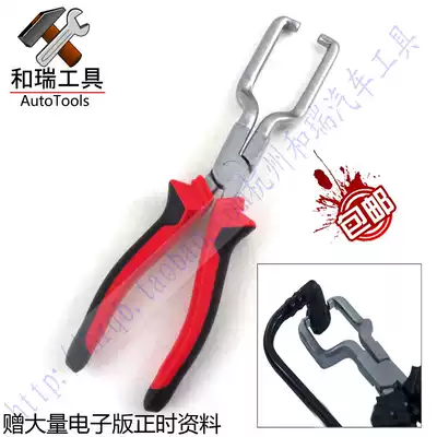 Auto repair tool fuel pipe oil pipe joint special pliers filter caliper steam pipe quick joint disassembly pliers