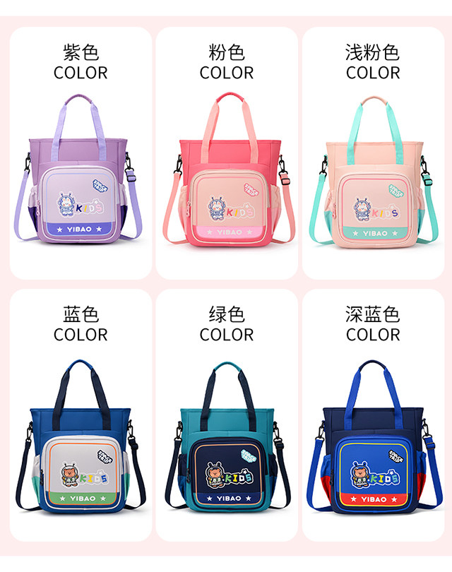 Исправлению сумки 补课包手提袋小学生一到五年级双肩包补习手拎女美术文件袋单肩包 OTHER