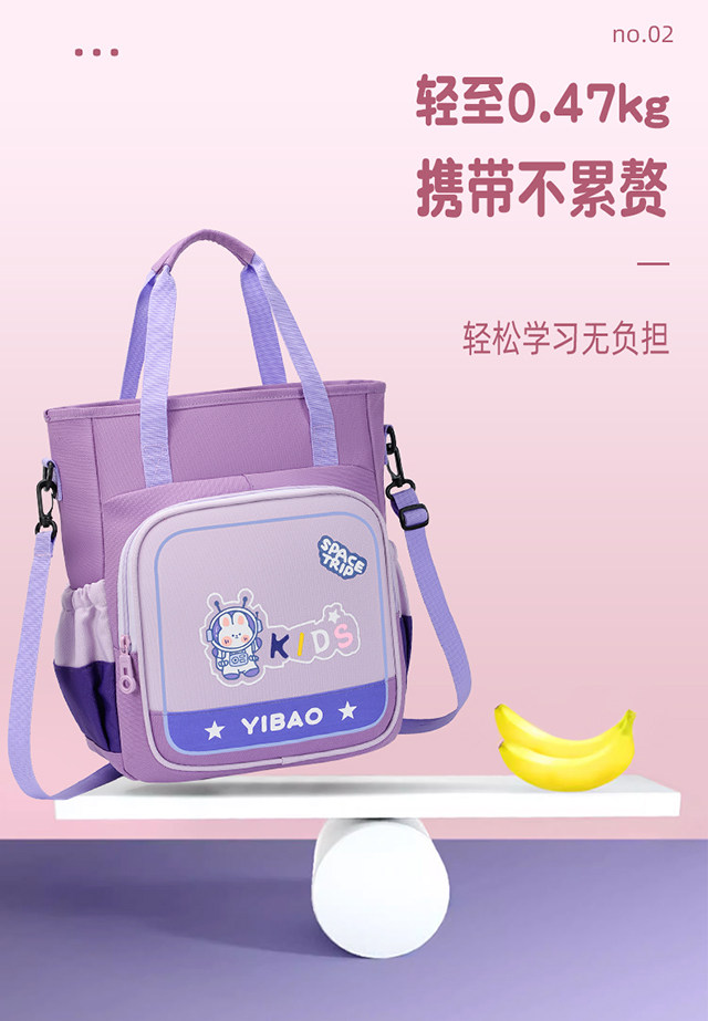 Исправлению сумки 补课包手提袋小学生一到五年级双肩包补习手拎女美术文件袋单肩包 OTHER