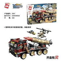Enlightenment 3207 Super Weapon Show Up Thunder Mission Boy Military Paparazzi Puzzle Assembly Building Blocks Toy Model