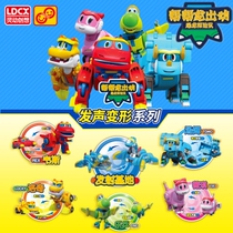 Smart creative want to help the dragon to send out the deformation toy Wes Ping Vicky Tom full set of childrens toys