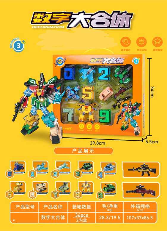 Digital Transforming Toy Automotive Composite Robot Digital Boy Children's Young Battle Letter Team Full Set