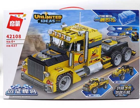Enlightenment building blocks can be deformed and assembled to send children's toy armored truck model to give gift and puzzle male child 42108