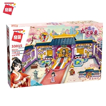 QQI assembly building blocks Kyushu Fanghua Lu Mingtang seal appreciation Chinese style street view puzzle and assembly model house 33015