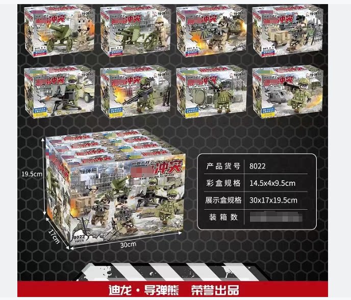 Dillon block Alpha Golden Special Force Modern Military Series of Small Pellets for Children Assembly Building Building Building Toys