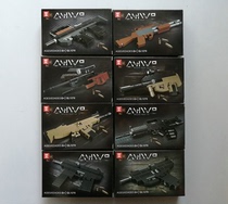 Philosophy High QL1270 Mini Series Submachine Gun UZI Sniper Rifle Building Blocks Model Children Puzzle Assembly Toys