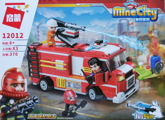 Enlightenment 12012 Children's Toy Car Boy 119 Fire Vehicle Yi Ji Ji Jie Fire Pioneer 6-10 years old