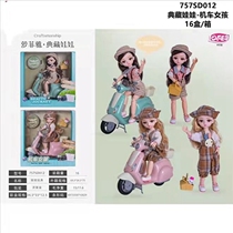 Puzzle room 10 inch for motorcycle Locomotive Doll Princess Emulation Tramway Over Home Toy Gift Suit