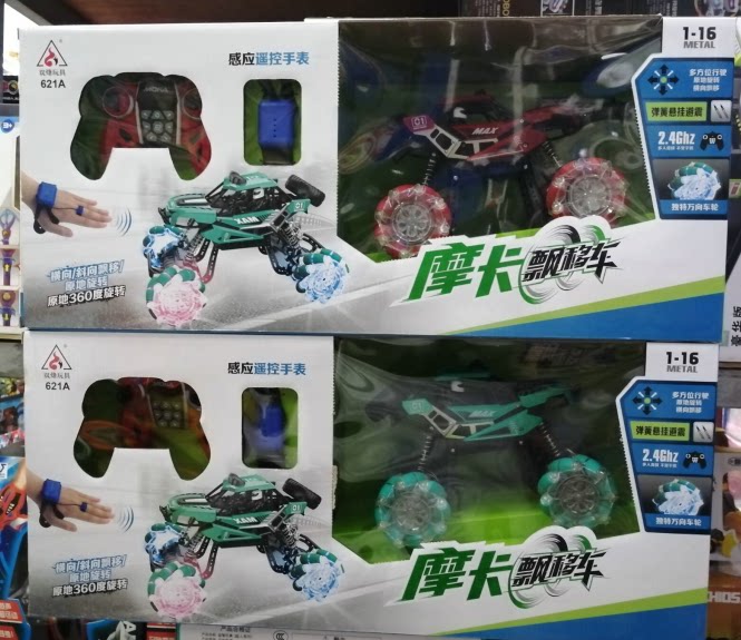 Double-Fiera car model super large moka drift climbing stunt car with gravity sensing remote control watches the more wild car toy