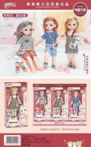 New Yesnies laid-back time Holiday foreign dolls 22 cm cute fashion to wear fine girls home toy