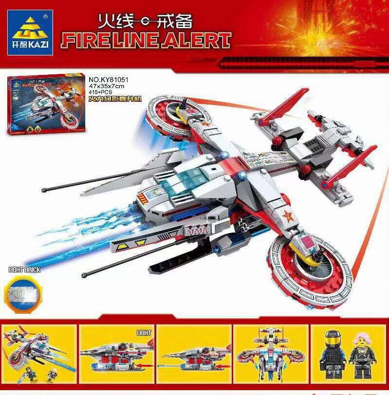 Open Wisdom Firing Line Red Police Chariot Tank Fire Phantom Helicopter Boy Assembled Building Blocks Puzzle Toy 81051