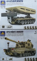 Open Wise KY10006 Military Building Blocks 84 Type Tank Racks Bridge Car Machine 05A Self-propelled Howitzer Assembly Boy Toy