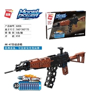 Enlightenment 6006 weapon assembly assembly assembly building block gun toy puzzle eating chicken firing AK47 submachine gun rifle model