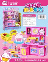 Over Home Kitchen Toy Boy Girl Cook Cooking Cooking Kitchenware Cutlery Cutlery Childrens Home Toy Suit