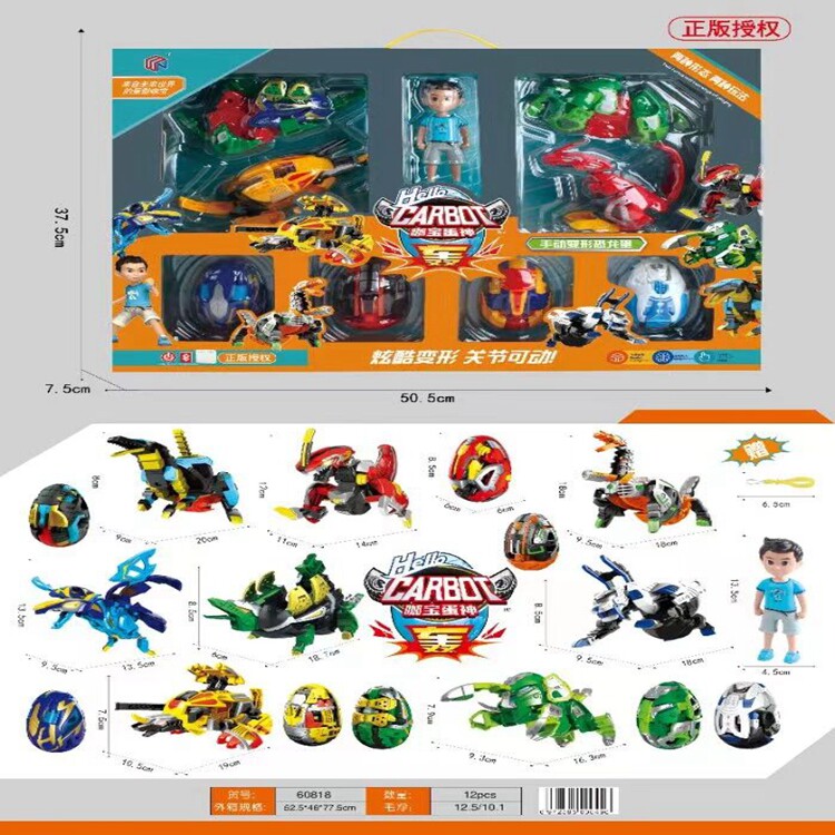 Genuine Kabao car god deformation car robot entry version boy toy Kabao Bangge agent egg god suit