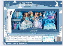 Babi doll home childrens toy doll set gift box girl simulation exquisite dress-up doll set