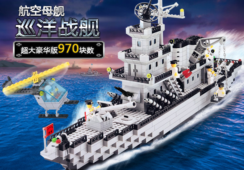 Enlightenment Building Blocks Toy Aircraft Carrier Cruiser 112 Assembly Aircraft Carrier Aircraft Military Ship Model
