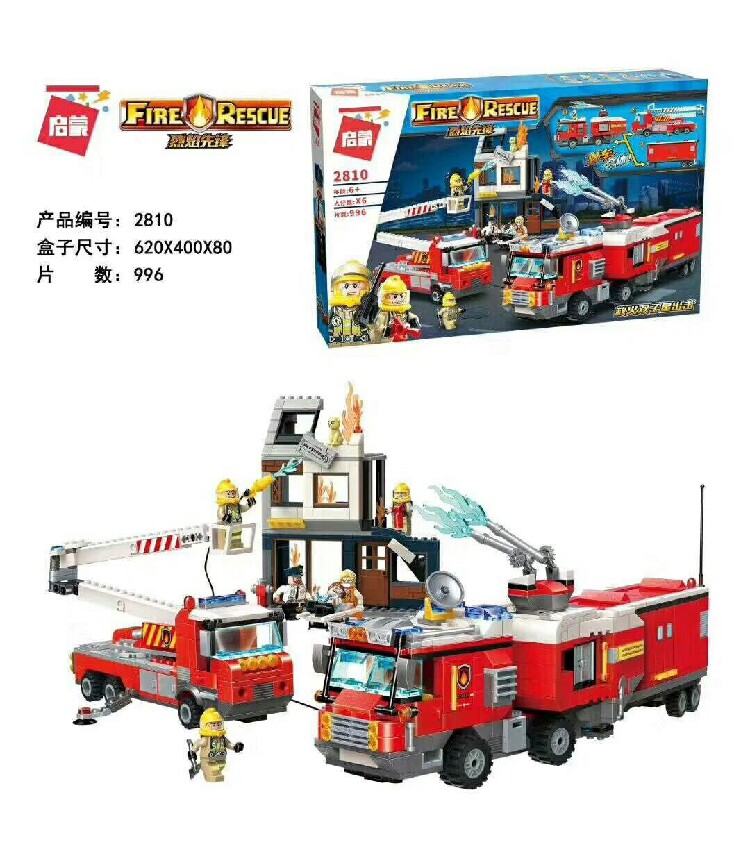 New enlightenment building blocks boy children's puzzle assembly plug-in toy flame pioneer fire fighting Gemini 2810