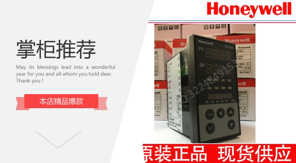 Original dress HoneywelllHoneywell DC1020CR-701000-E adjusting instrument