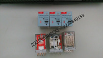 Fake one penalty ten new original Swiss Jiale intermediate relay RMIA45 24VDC RMIA45 230VAC