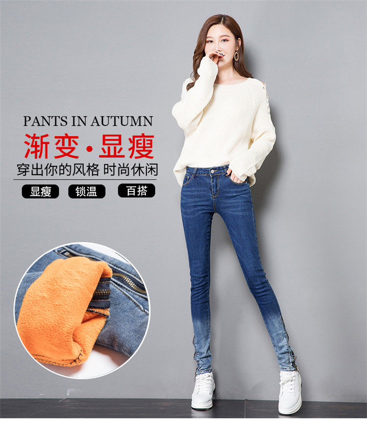 Jean femme - Ref 3191283 Image 7