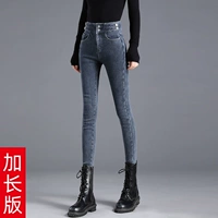 Синяя цепь одно модель удлиняется