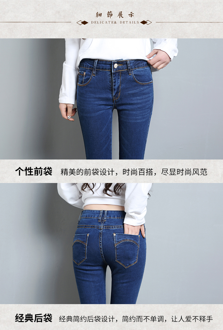 Jean femme - Ref 3191680 Image 21