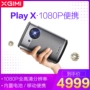 Máy đo cực đoan không có màn hình TV Play X máy chiếu di động tiêu dùng và thương mại - Máy chiếu máy chiếu viewsonic m2