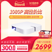 Máy đo cực cao không có màn hình TV Z6 1080P máy chiếu gia đình thông minh không dây WIFI HD