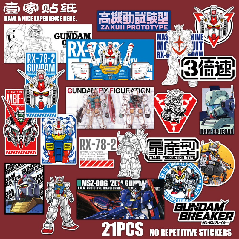 Day Marvel up to machine armor mobile fighters laptops stickers glossy suitcases ipad waterproof mobile phone stickers