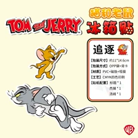 Магнит на холодильник из ПВХ-Chasing DS01-13-0002