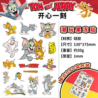 Желейные наклейки-Happy Moment DS02-17-0002