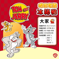 Магнит на холодильник из ПВХ-JIAJIA DS01-13-0001