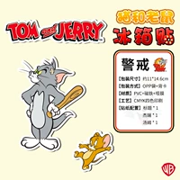 Магнит на холодильник из ПВХ-Alert DS01-13-0003