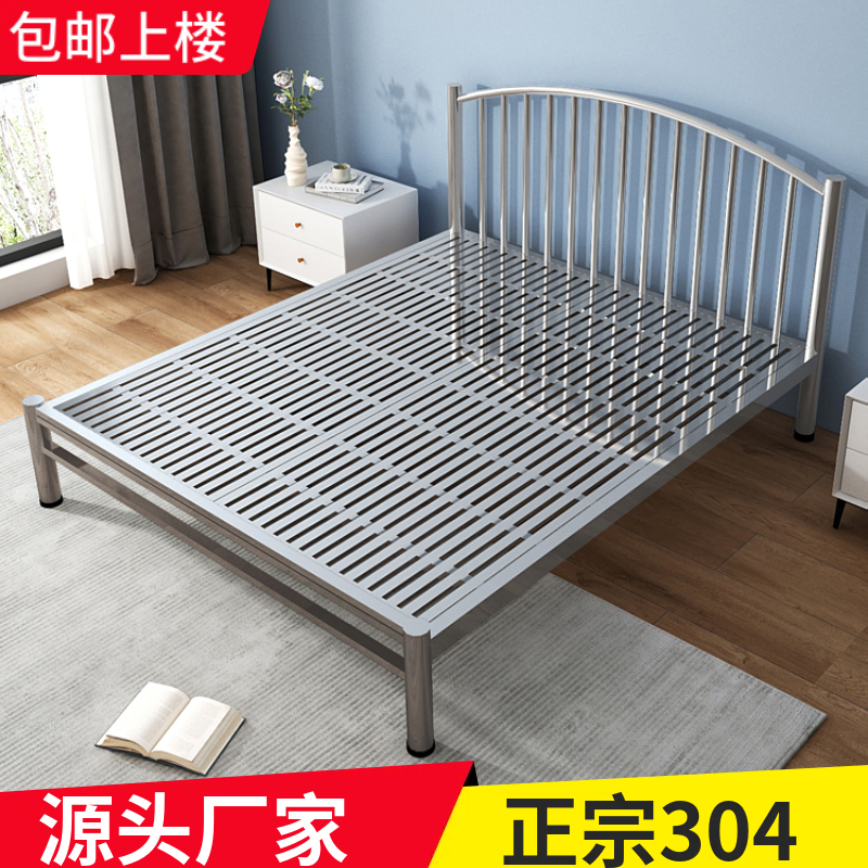 Thickened Stainless Steel Bed 1.68m Double Bed European Style Simple 1.2m Single Bed Home Use Iron Bed Frame 304
