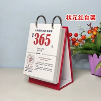 25 лет вступительного экзамена в колледже Цветовая поэзия Эмблема 320 дней.