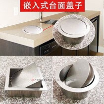 20 recessed cover countertop round cover stainless steel embedded trash can cover large rocker cover decorative cover 30 square cover