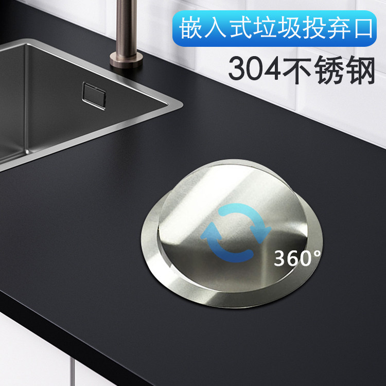 Bathroom table top flush with cover stainless steel bin cover 304 stainless steel round square rocking lid flip-Taobao