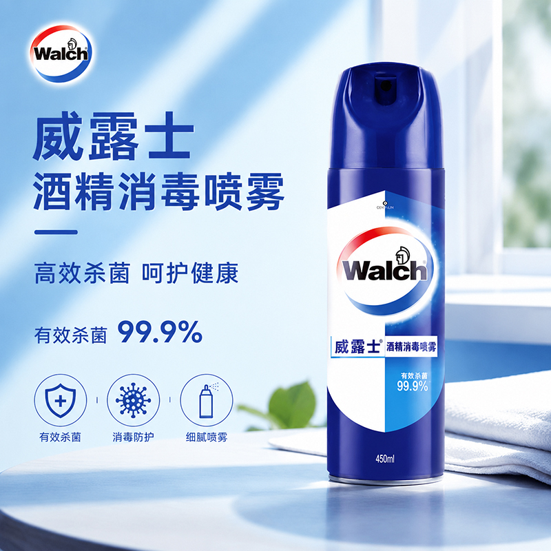 Velox Alcohol Disinfectant Spray for Sterilization and Disinfection of Furniture, Toys, Shoe Cabinets, Cleaning Spray Bottle 450ml Velox Alcohol Disinfectant Spray for Sterilization and Disinfection of Furniture, Toys, Shoe Cabinets, Cleaning Spray Bottle 450ml
