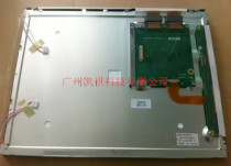 Original fit Sharp 15 inch LQ150X1DG11 DR10 LQ150X1DG16 14 21 21 91 hostages for a year