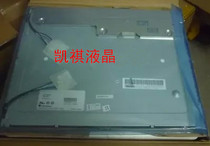 New original dress Philips 15 inch LC150X01SL01 LC150X01SL02 LC150X01SL02 LB150X03-TL03