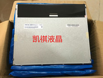 New original package friend up to 17 inch M170ETN01 1 M170EGE-L20 LED screen quality for one year